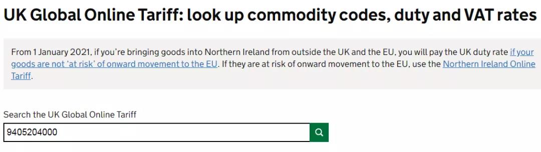 外貿(mào)人必收！各國查詢進(jìn)口關(guān)稅官網(wǎng)大全！