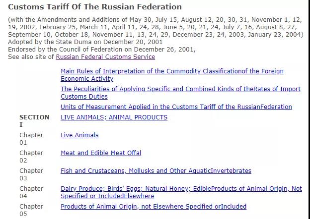 外貿(mào)人必收！各國查詢進(jìn)口關(guān)稅官網(wǎng)大全！