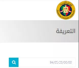 外貿(mào)人必收！各國查詢進(jìn)口關(guān)稅官網(wǎng)大全！