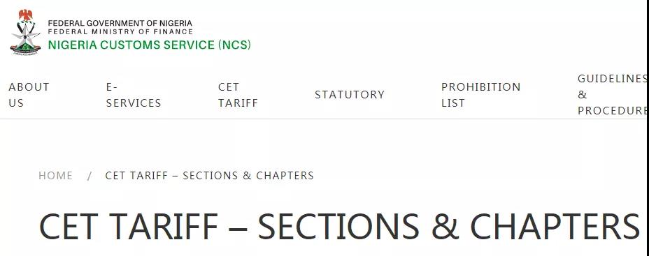 外貿(mào)人必收！各國查詢進(jìn)口關(guān)稅官網(wǎng)大全！