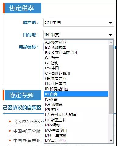 外貿(mào)人必收！各國查詢進(jìn)口關(guān)稅官網(wǎng)大全！