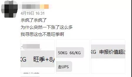 漲價(jià)潮！美線市場(chǎng)嚴(yán)重爆倉(cāng)，空派價(jià)格或破70
