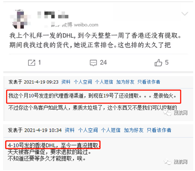 “一艙難求”卷土重來！?？者\(yùn)運(yùn)費(fèi)大漲！各位貨主一定要提前計劃出貨！