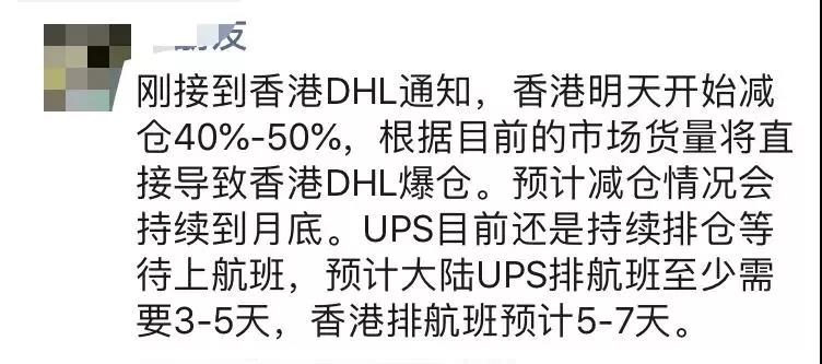 “一艙難求”卷土重來！?？者\(yùn)運(yùn)費(fèi)大漲！各位貨主一定要提前計劃出貨！