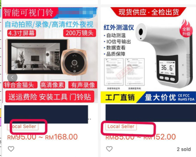 Shopee大量封殺偽本土賬號(hào)，五家ERP受牽連被終止合作！