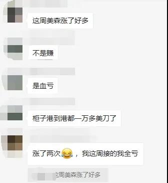 美線海運(yùn)全面漲價(jià)，美東已報(bào)18.5