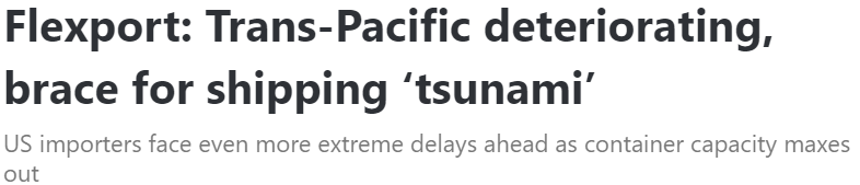 運(yùn)力緩解了？準(zhǔn)備為每個(gè)箱子支付15000美元；瘋了！艙位比價(jià)格更重要