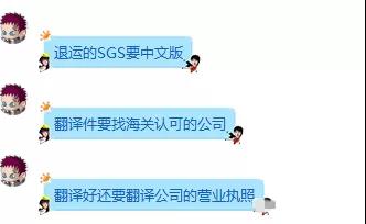 出口貨物“退運” 知多少，不得不說的幾個實操問題