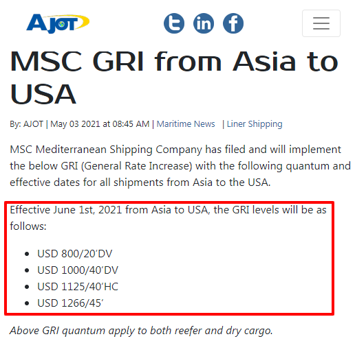 海運(yùn)費(fèi)還要漲？2M、赫伯羅特、達(dá)飛等多家船公司上調(diào)多項(xiàng)附加費(fèi)！外貿(mào)企業(yè)再承壓！