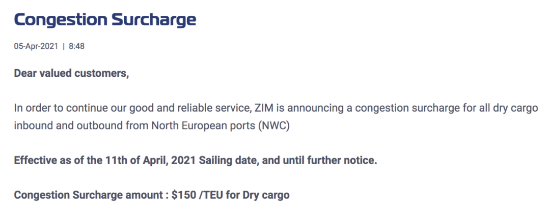 海運(yùn)費(fèi)還要漲？2M、赫伯羅特、達(dá)飛等多家船公司上調(diào)多項(xiàng)附加費(fèi)！外貿(mào)企業(yè)再承壓！