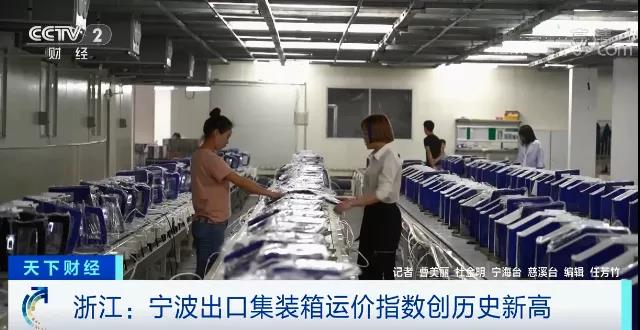 航運(yùn)需求持續(xù)旺盛，央視：缺箱缺艙！有外貿(mào)企業(yè)大量產(chǎn)品積壓！訂單暴增但發(fā)貨難！