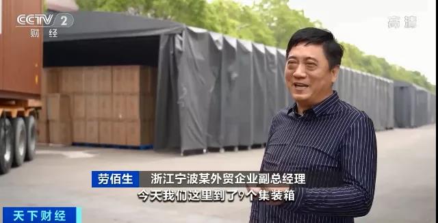 航運(yùn)需求持續(xù)旺盛，央視：缺箱缺艙！有外貿(mào)企業(yè)大量產(chǎn)品積壓！訂單暴增但發(fā)貨難！