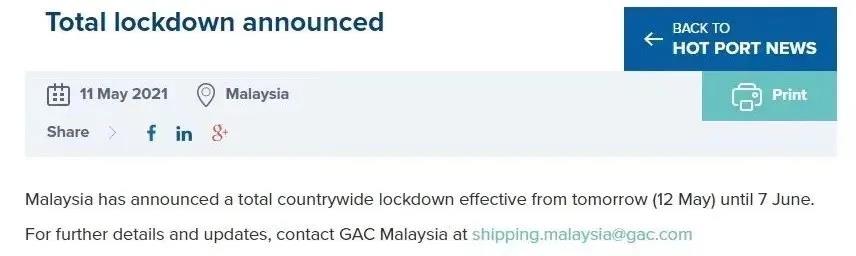 注意！馬來西亞今起封國，菲律賓進入國家災難狀態(tài)為期一年！日本疫情全面告急