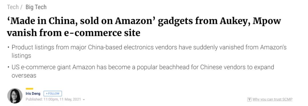 刷單數(shù)據(jù)庫外泄，中國跨境賣家“中槍”