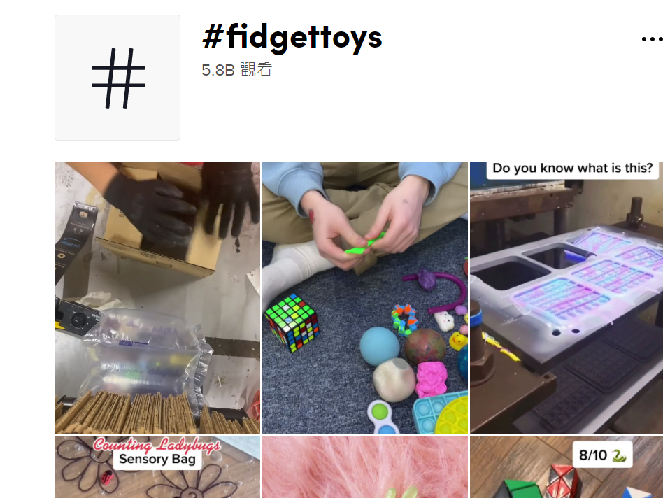 TikTok又帶火一大批產(chǎn)品！注意風(fēng)險 