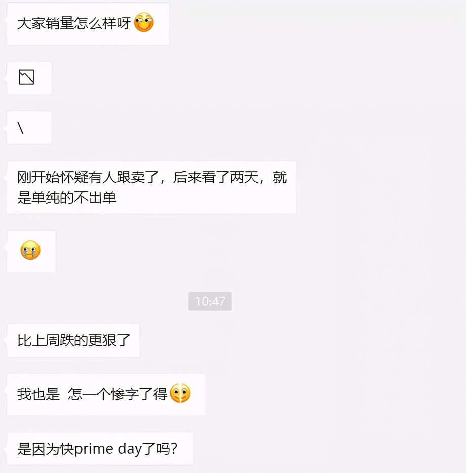 單量持續(xù)下滑，賣家欲放棄亞馬遜在深圳收租？