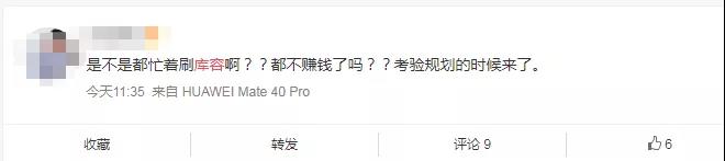 匯率跌進(jìn)6.3！大量賣家降價，新震蕩開始了