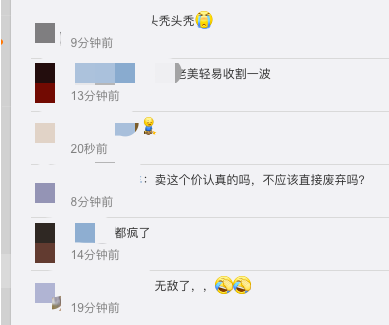 匯率跌進(jìn)6.3！大量賣家降價，新震蕩開始了