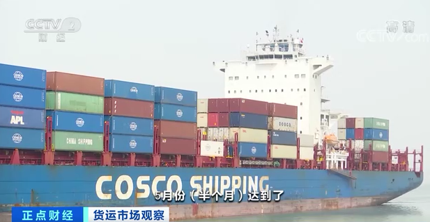 央視：價(jià)格刷新高！貨主不看價(jià)先下單再說！空運(yùn)、海運(yùn)“一艙難求”！怎么回事？