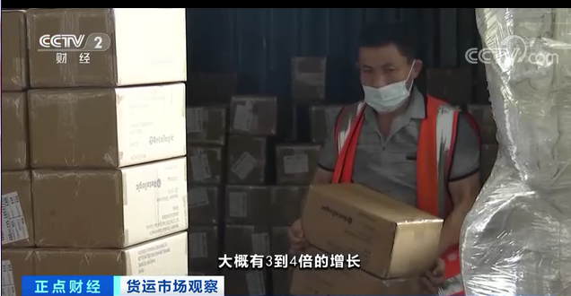 央視：價(jià)格刷新高！貨主不看價(jià)先下單再說！空運(yùn)、海運(yùn)“一艙難求”！怎么回事？