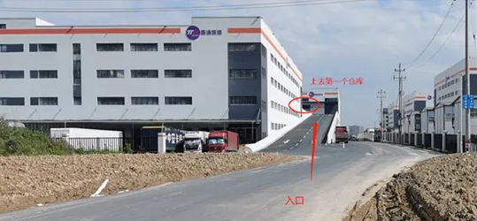 Shopee:6月1日起義烏倉庫地址及聯(lián)系方式變更