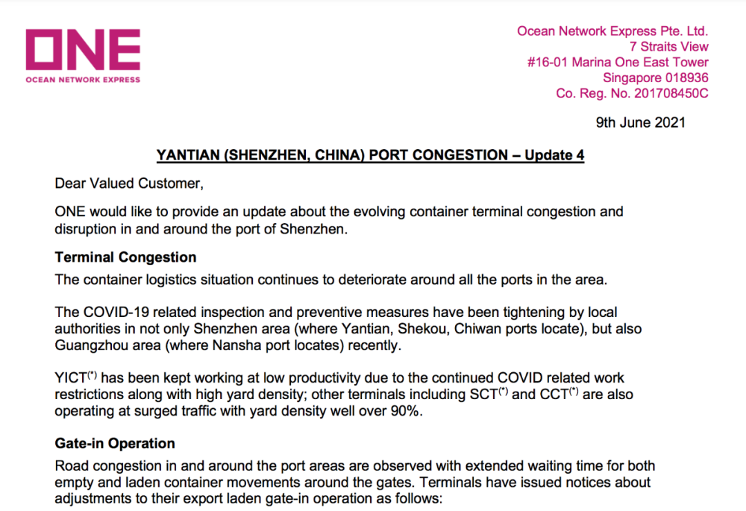 最新！ONE宣布52個(gè)航次暫停掛靠鹽田、蛇口等港口！鹽田港、南沙港業(yè)務(wù)調(diào)整更新 