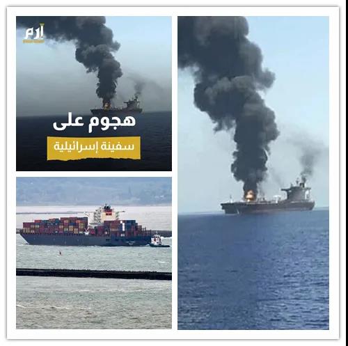 突發(fā)！一大型集裝箱船疑遭導(dǎo)彈襲擊發(fā)生火災(zāi)！涉多家船公司共艙