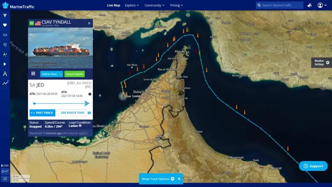 突發(fā)！一大型集裝箱船疑遭導(dǎo)彈襲擊發(fā)生火災(zāi)！涉多家船公司共艙