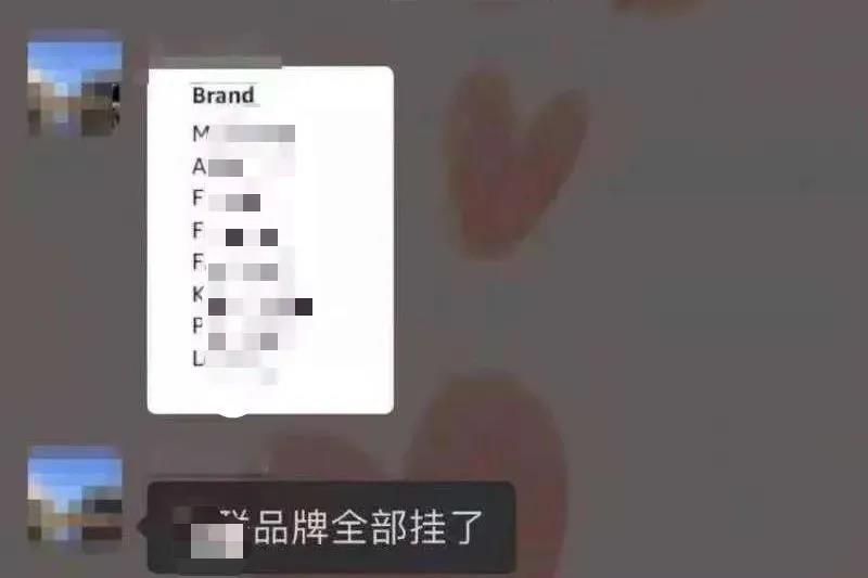 一反常態(tài)！跨境賣家一夜30個店鋪被封，8個品牌全掛，亞馬遜疑清繳整頓！