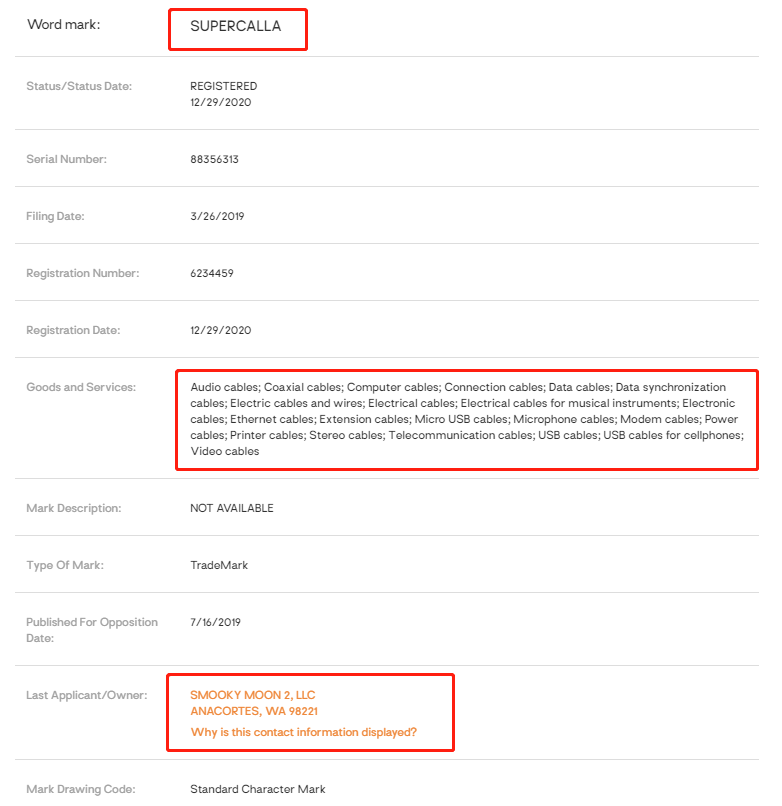 上千家店鋪因侵權被起訴，或?qū)⒚媾R巨額索賠！
