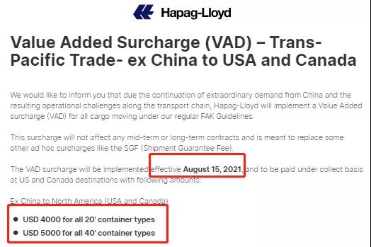 8月15日起，HPL征收美線5000$/箱增值附加費(fèi)！美西鐵路進(jìn)口轉(zhuǎn)運(yùn)暫停7天