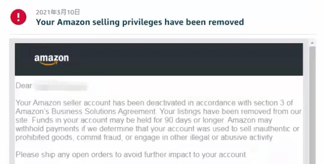 還敢刷單？亞馬遜對中國賣家“出手”！美國FBA海運(yùn)操作流程費(fèi)用詳解