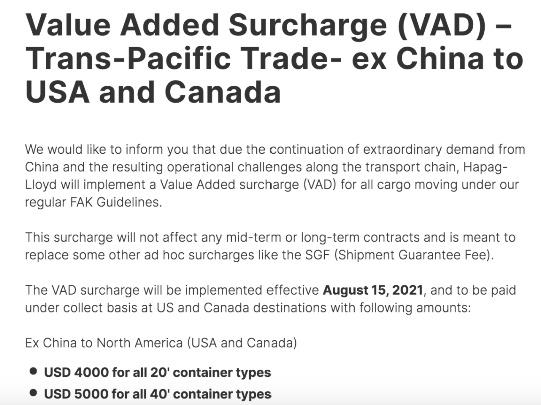 被批富有“創(chuàng)意”，赫伯羅特、以星、ONE開征最高7000美元的增值附加費