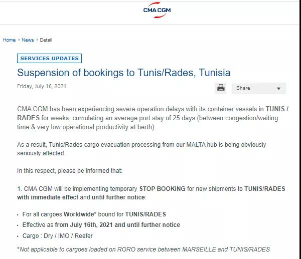 碼頭擁堵嚴(yán)重！船公司暫停至該國訂艙！疫情升級，多地封城工廠關(guān)閉！