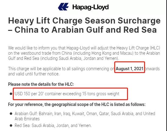 碼頭擁堵嚴(yán)重！船公司暫停至該國訂艙！疫情升級，多地封城工廠關(guān)閉！