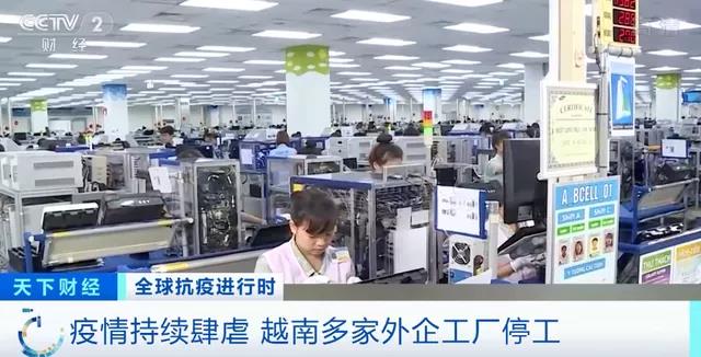 碼頭擁堵嚴(yán)重！船公司暫停至該國訂艙！疫情升級，多地封城工廠關(guān)閉！