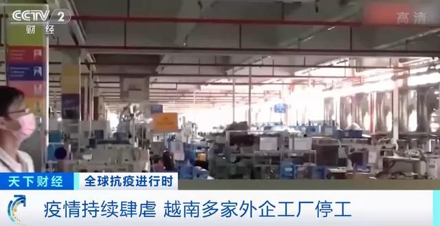 碼頭擁堵嚴(yán)重！船公司暫停至該國訂艙！疫情升級，多地封城工廠關(guān)閉！
