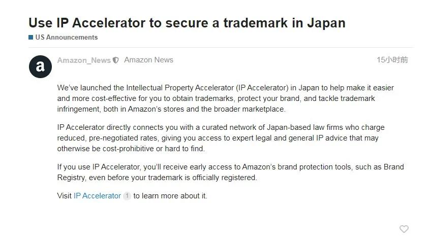 亞馬遜新計劃又來襲！嚴(yán)打這類產(chǎn)品！