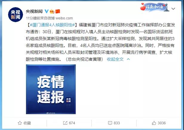 浦東機(jī)場(chǎng)一外航貨機(jī)服務(wù)人員陽(yáng)性！越南延長(zhǎng)實(shí)施14天封鎖！擁堵延誤惡化