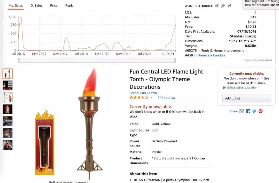 奧運(yùn)推動(dòng)全民運(yùn)動(dòng)熱，這些運(yùn)動(dòng)爆品助你爆單不斷！