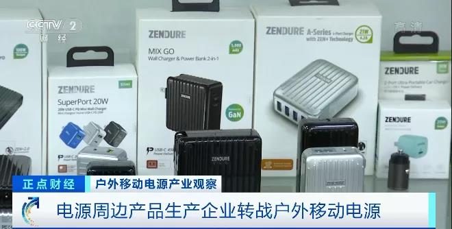 央視：爆發(fā)！它們賣爆了！火到?jīng)]庫存！企業(yè)紛紛轉(zhuǎn)戰(zhàn)生產(chǎn)它！