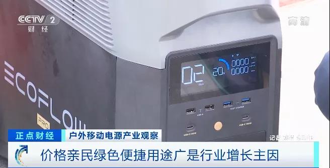 央視：爆發(fā)！它們賣爆了！火到?jīng)]庫存！企業(yè)紛紛轉(zhuǎn)戰(zhàn)生產(chǎn)它！