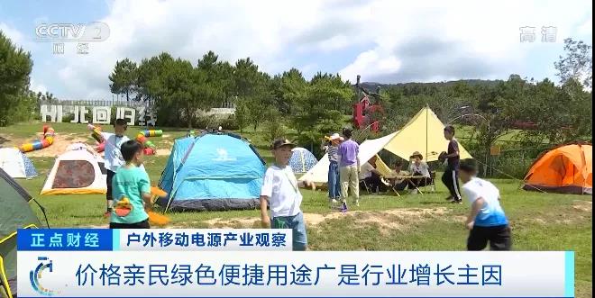 央視：爆發(fā)！它們賣爆了！火到?jīng)]庫存！企業(yè)紛紛轉(zhuǎn)戰(zhàn)生產(chǎn)它！