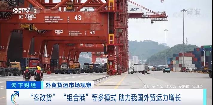 央視：2.2萬$！貨柜運價漲漲漲！旺季提前來臨，運力仍承壓