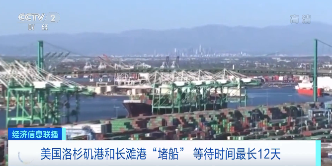 央視再曝光：擁堵再次加?。∪蚝＿\(yùn)系統(tǒng)或面臨65年以來最大的危機(jī)