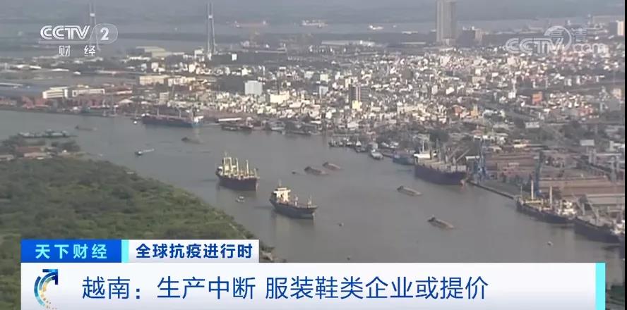 疫情惡化，大量代工廠關(guān)閉！有企業(yè)部分產(chǎn)能重回中國、重新調(diào)整供應(yīng)鏈