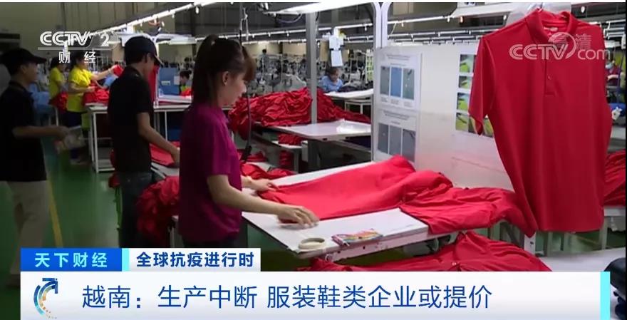 疫情惡化，大量代工廠關(guān)閉！有企業(yè)部分產(chǎn)能重回中國、重新調(diào)整供應(yīng)鏈