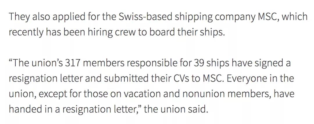 317名HMM海員剛集體辭職，就向MSC投簡歷！HMM工會罷工延期