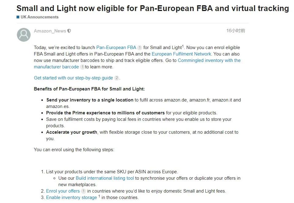 亞馬遜新發(fā)兩則重要公告，這類賣家要嗨了！
