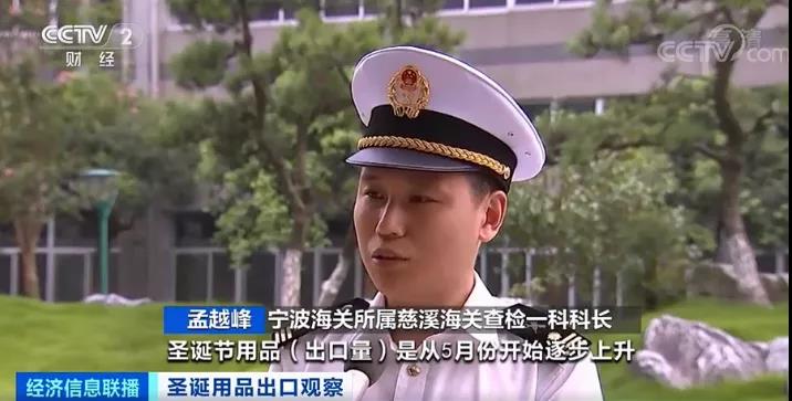 難！外貿(mào)工廠：貨都做好了，卻運(yùn)不出去！剛剛，商務(wù)部最新發(fā)聲！